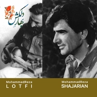 آلبوم محمد رضا شجریان بهار دلکش