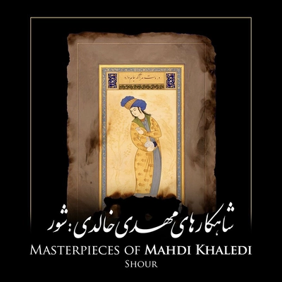 آلبوم مهدی خالدی شاهکارهای مهدی خالدی:شور