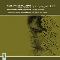 آلبوم محمد رضا شجریان گلبانگ شجریان ( دولت عشق )