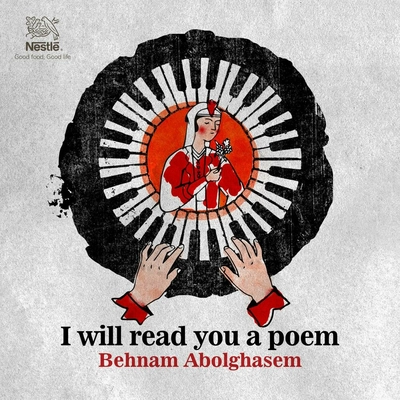 آلبوم بهنام‌ابوالقاسم برایت شعر خواهم خواند