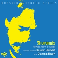 آلبوم شهرام ناظری شورانگیز