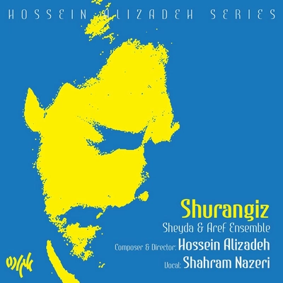 آلبوم شهرام ناظری شورانگیز