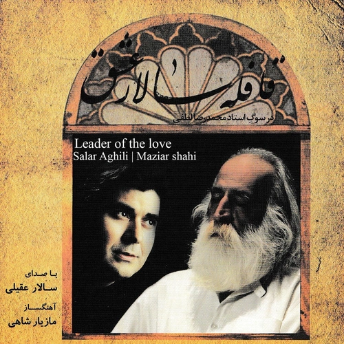 مازیار شاهی
