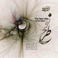 آلبوم عبدالرضا رستیمان طرح نو