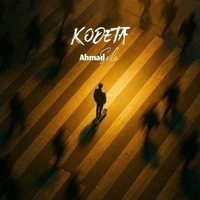 احمد سولو کودتا