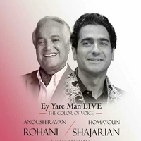 همایون شجریان و انوشیروان روحانی ای یار من