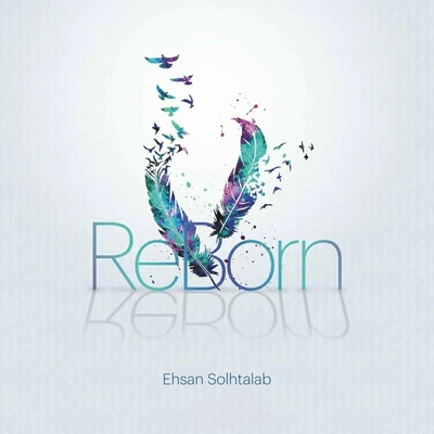 احسان صلح طلب تولدی دوباره