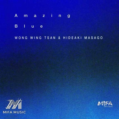 آلبوم هیده آکی ماساگو  Amazing Blue
