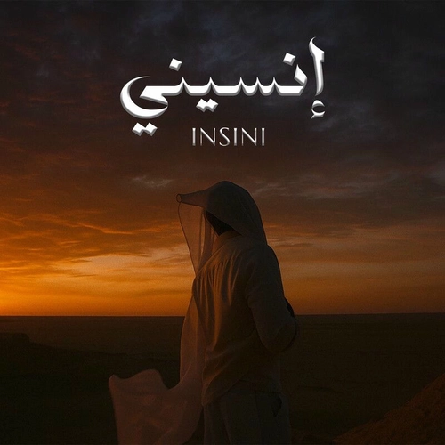 اسماعیل تمر