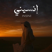 اسماعیل تمر  Insini