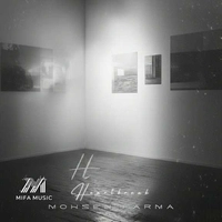 محسن فارما دل شکسته