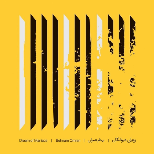 بهنام عمران