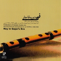 آلبوم نایب اسداله نی دوره قاجار سال های ۱۲۸۴ و ۱۲۸۸