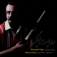 مسعود خضری