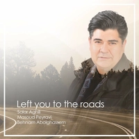 آلبوم سالار عقیلی سپردمت به جاده ها