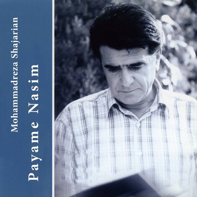 آلبوم محمد رضا شجریان پیام نسیم