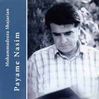 آلبوم محمد رضا شجریان پیام نسیم