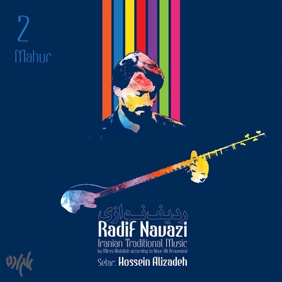 آلبوم حسین علیزاده ردیف نوازی ( سه تار ) ماهور