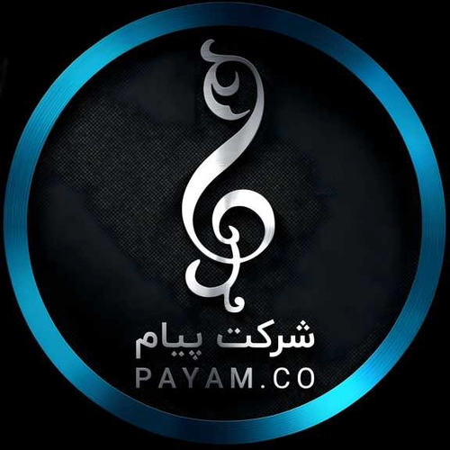 موسسه فرهنگی هنری پیام