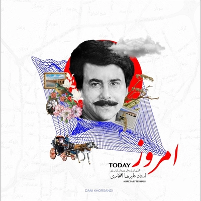 آلبوم علیرضا افتخاری امروز