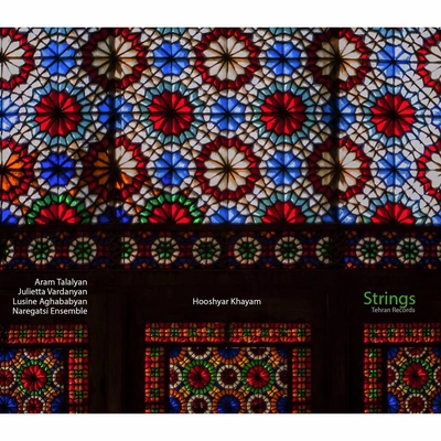 آلبوم هوشیار خیام زخمه ها