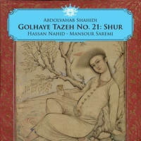 آلبوم عبدالوهاب شهیدی و حسن ناهید  و منصور صارمی گلهای تازه شماره ۲۱ :شور