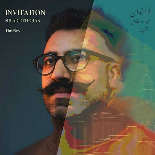 میلاد دهقان