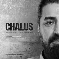 محمد رضا علیمردانی چالوس