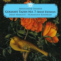 گلهای تازه شماره ۷ : بیات اصفهان