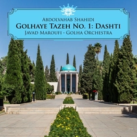 گلهای تازه شماره ۱ : دشتی