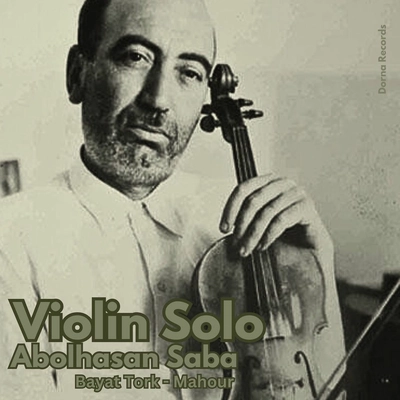 آلبوم ابوالحسن صبا ویولن سولو