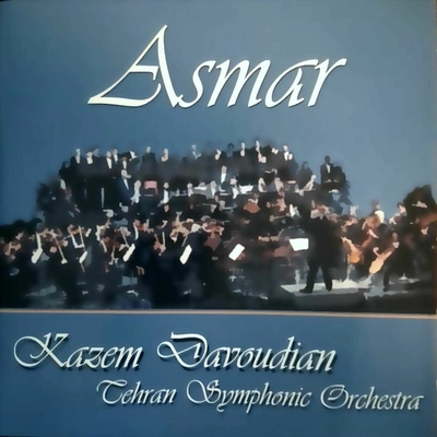 آلبوم کاظم داودیان آسمار