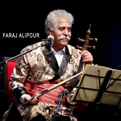 آلبوم فرج علیپور میراث