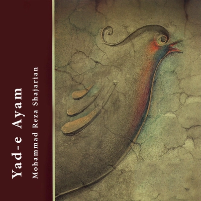 آلبوم محمد رضا شجریان یاد ایام