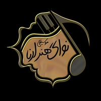 موسسه موسیقی فرهنگی هنر آرنا