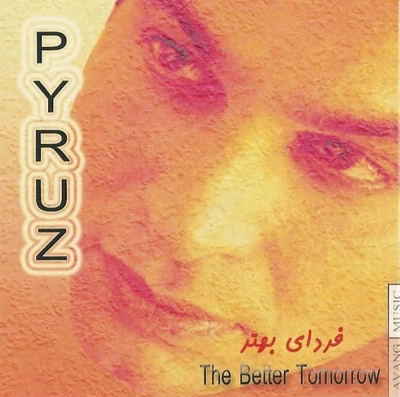 آلبوم پیروز فردای بهتر