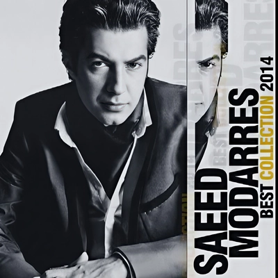 آلبوم سعید مدرس کالکش سعید مدرس