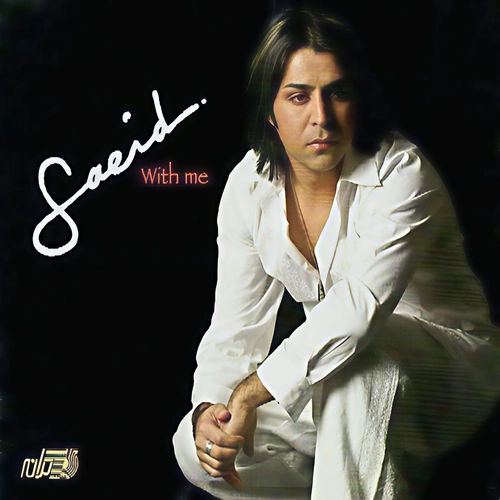 سعید علیزاده