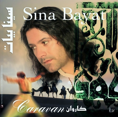 آلبوم سینا بیات کاروان