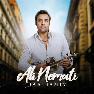 علی نعمتی با همیم