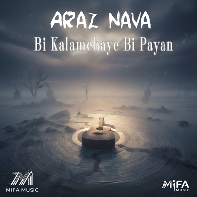 آلبوم آراز نوا بی کلام های بی پایان