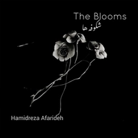 حمید رضا آفربده شکوفه ها