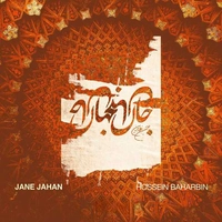 حسین بهاربین جان جهان