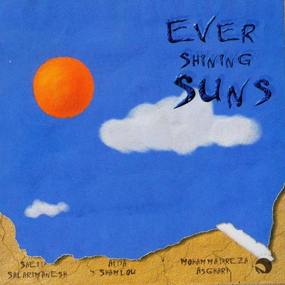 آلبوم آیدا شاملو خورشید همیشه تابان