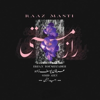 عرفان یوسف زاده راز مستی