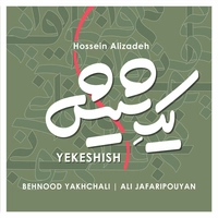 حسین علیزاده و علی جعفریان پویان و بهنود یخچالی یک شیش