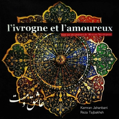 آلبوم کامران جهانبانی عاشق و مست