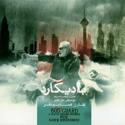 آلبوم کارن همایونفر بادیگارد