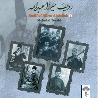 ردیف میرزا عبداله ۲