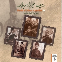 ردیف میرزا عبداله ۱